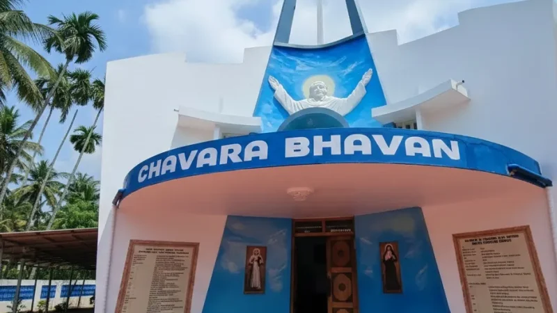 13. Chavara Bhavan(6)