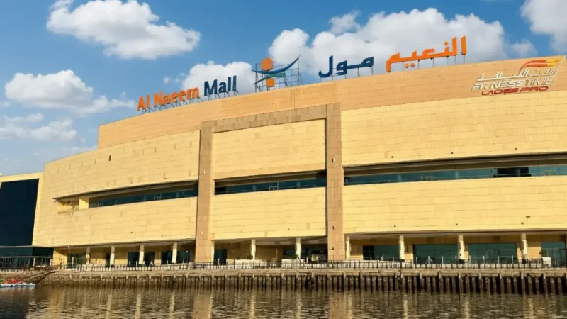 Al Naeem Mall 03