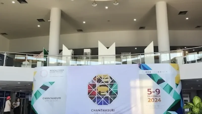 Chanthaburi Gem and Jewelry Center(1)