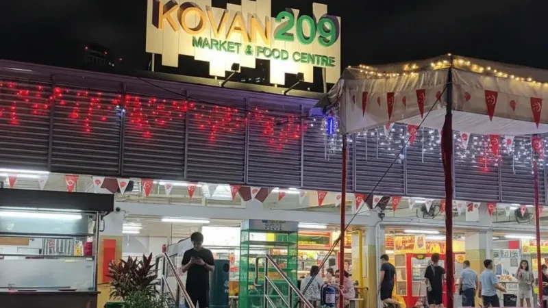 Heartland Mall Kovan Singapore(3)