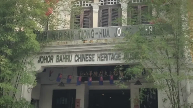 Johor Bahru Chinese Heritage Museum(3)