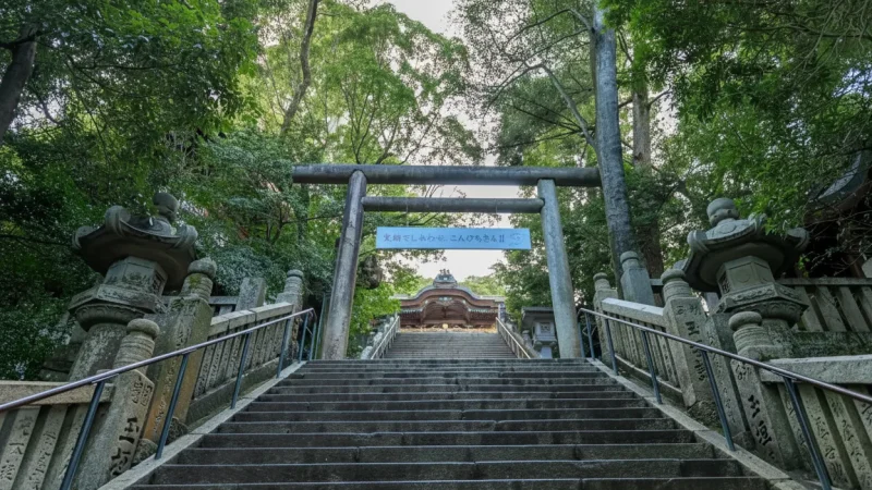 Kotohira-gu Shrine (Konpira-san)(1)