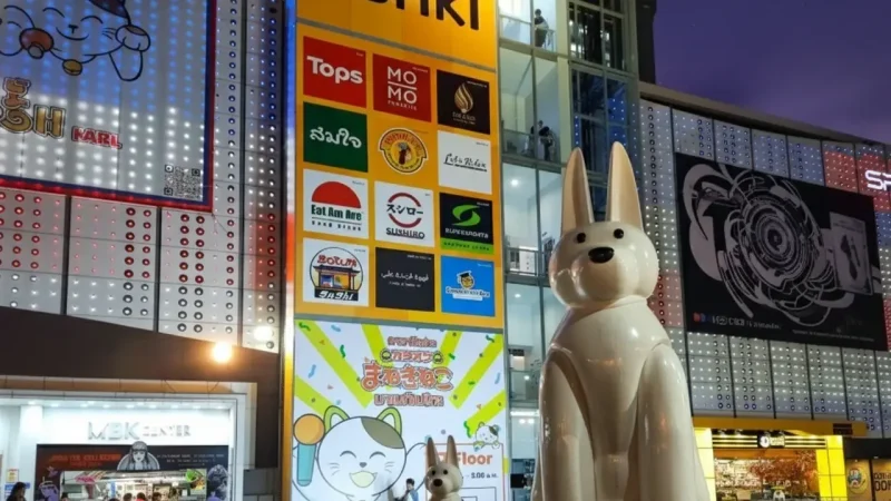 MBK_Center_Travel_Guide(1)