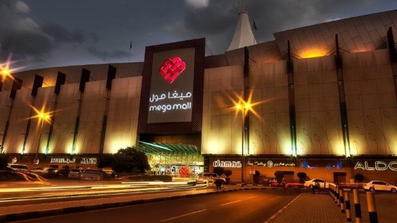 Mega Mall Sharjah1
