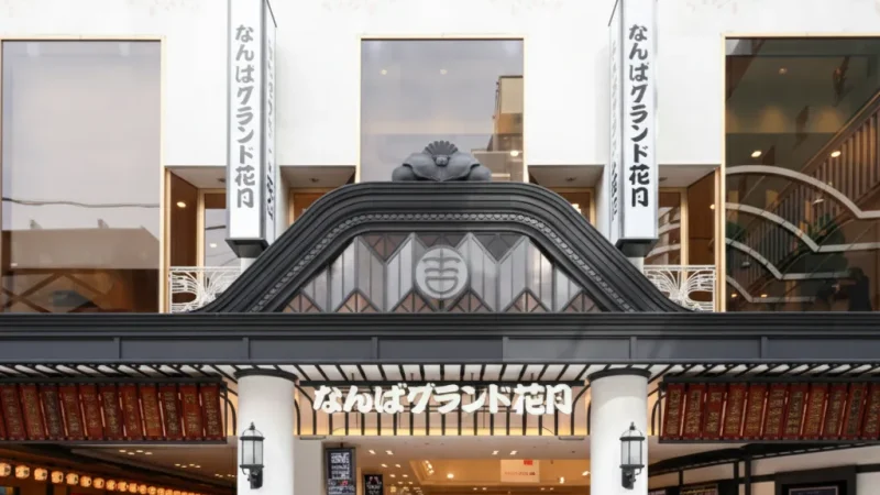 Namba Grand Kagetsu Theatre – Comedy & performances(3)