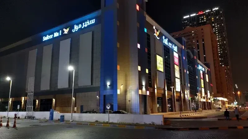 Safeer Mall Sharjah4