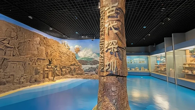 Shenzhen Museum – City history(4)