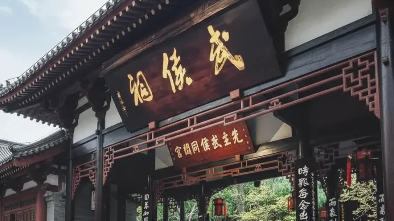 Wuhou Shrine(5)