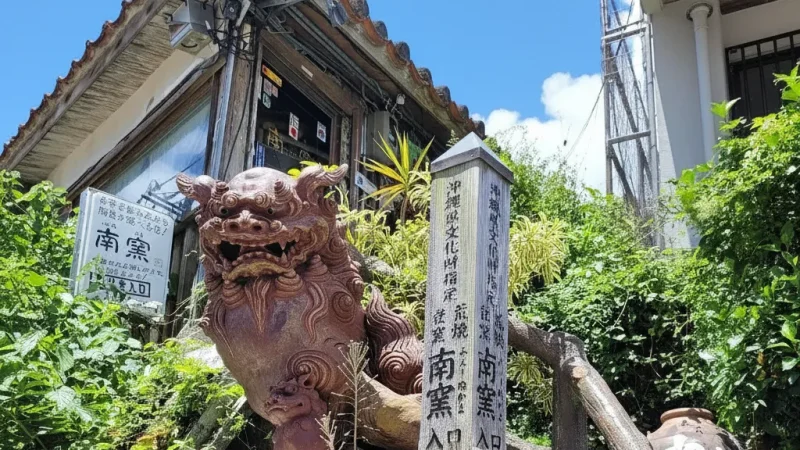 Yachimun Street(4)